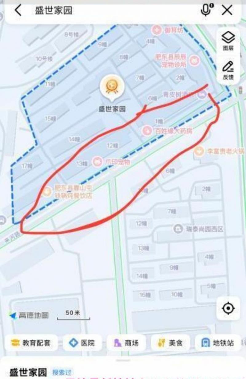 合肥 肥东来河路 小区门店白天